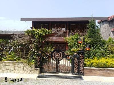 فروش ویلا استخردار 550 متری در نوشهر