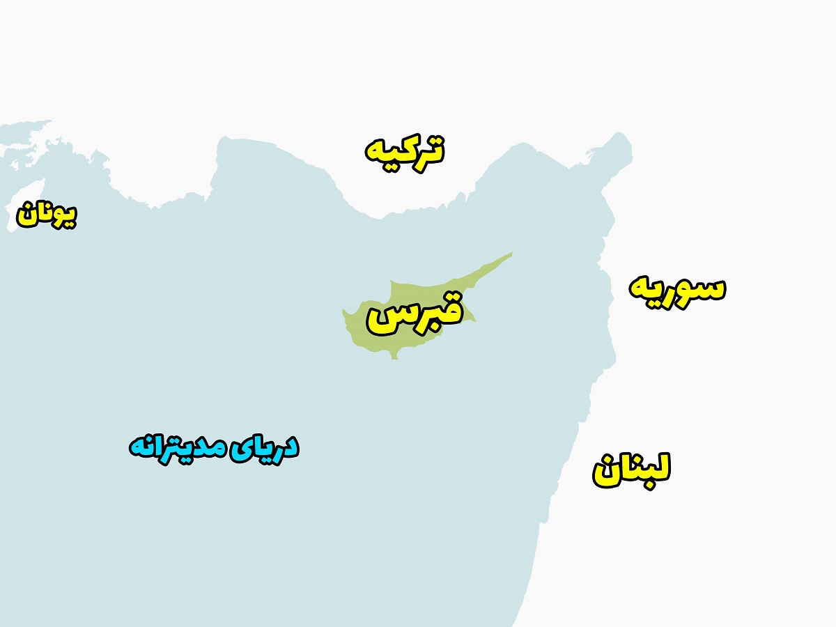 قبرس شمالی کجاست ؟